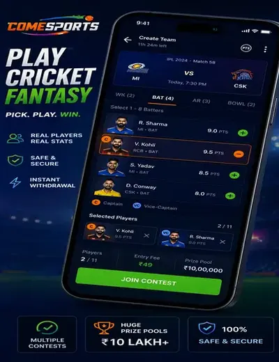 Yonovipguru (yono vip guru) fantasy cricket & matchday visual 2